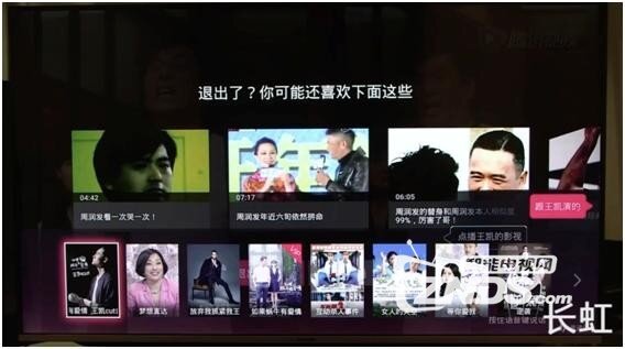 小米、乐视、长虹电视人工智能语音功能对比横评
