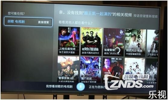 小米、乐视、长虹电视人工智能语音功能对比横评