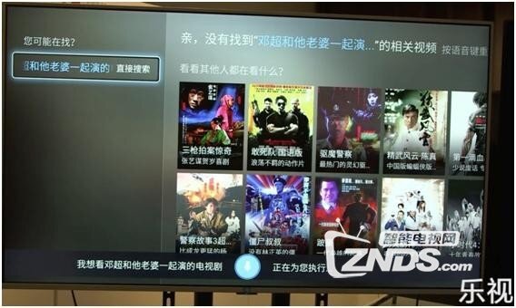小米、乐视、长虹电视人工智能语音功能对比横评