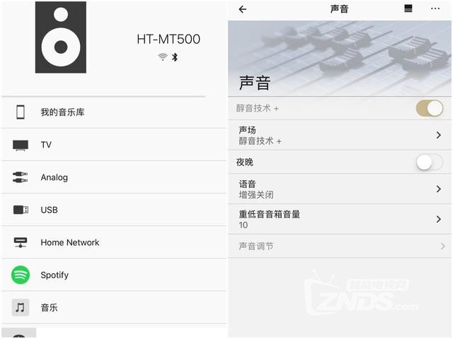 索尼Mini Bar HT-MT500 2.1家庭影院体验评测