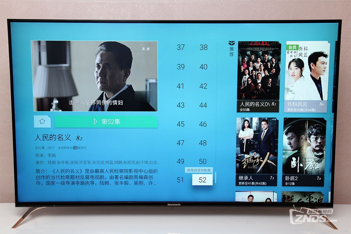 画质更纯正，最接近OLED的液晶电视——创维Q7评测