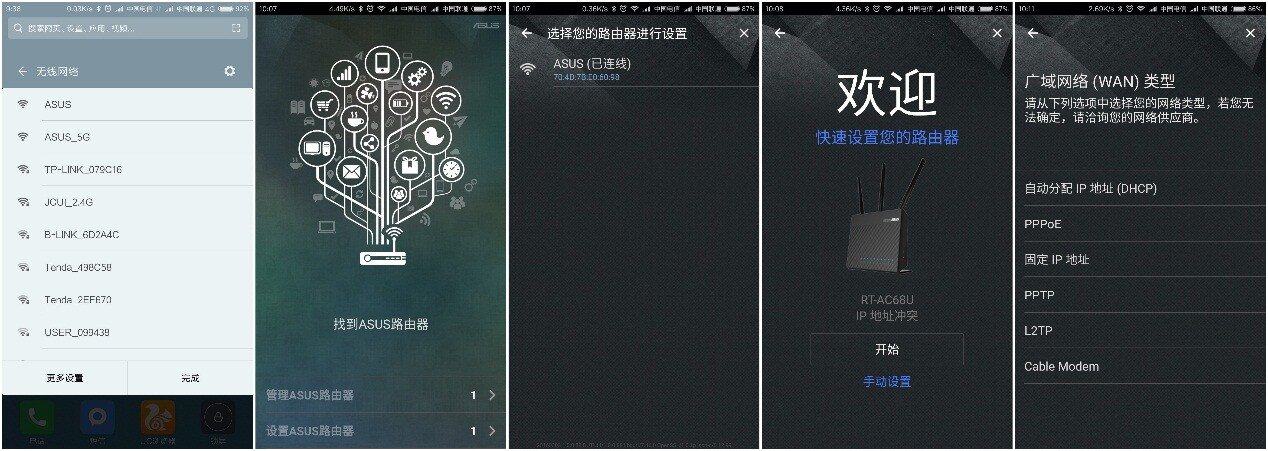 不负众望 立式路由华硕RT-AC1900P评测