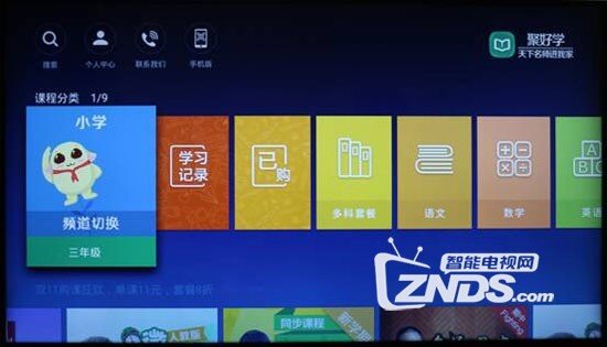 海信VIDAA LED49V1U测评！清流般的高配电视！
