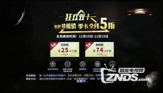 海信VIDAA LED49V1U测评！清流般的高配电视！
