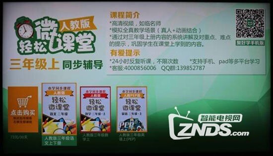 海信VIDAA LED49V1U测评！清流般的高配电视！