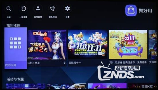 海信VIDAA LED49V1U测评！清流般的高配电视！