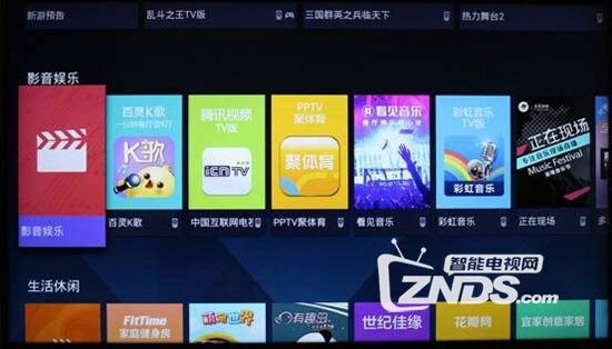 海信VIDAA LED49V1U测评！清流般的高配电视！