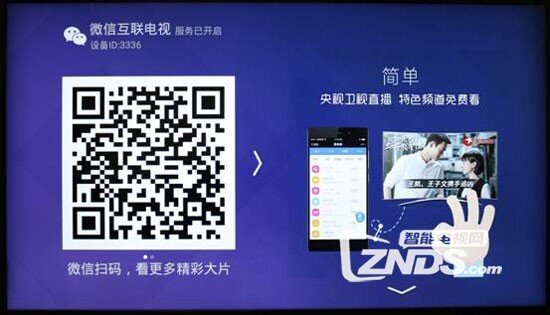 海信VIDAA LED49V1U测评！清流般的高配电视！