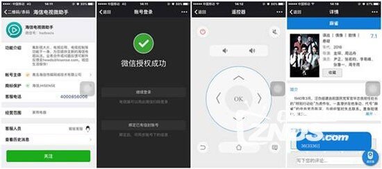 海信VIDAA LED49V1U测评！清流般的高配电视！