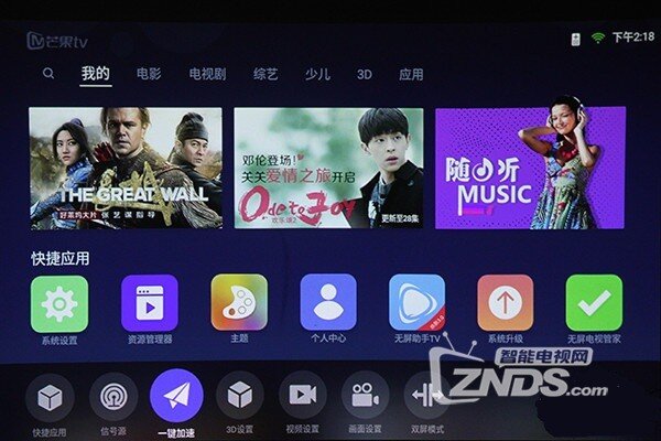音画相携 细节见真章 极米无屏电视Z5评测
