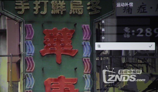 音画相携 细节见真章 极米无屏电视Z5评测