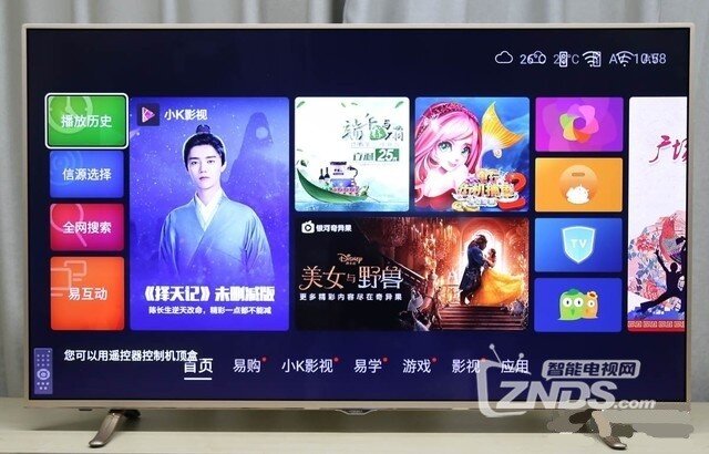 时尚与实力的糅合 康佳R810 TV详细评测