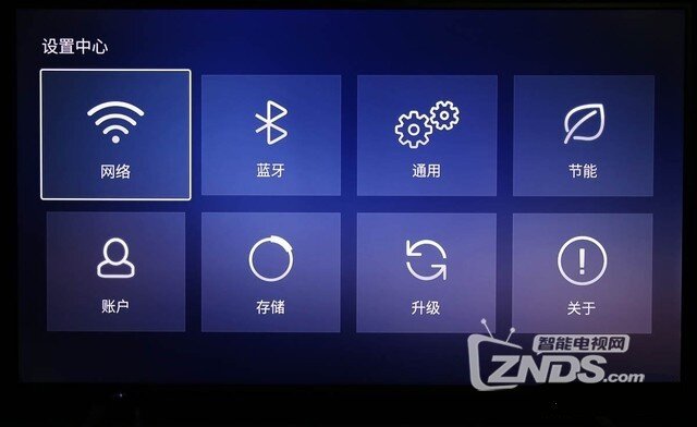 时尚与实力的糅合 康佳R810 TV详细评测