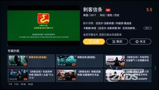 时尚与实力的糅合 康佳R810 TV详细评测