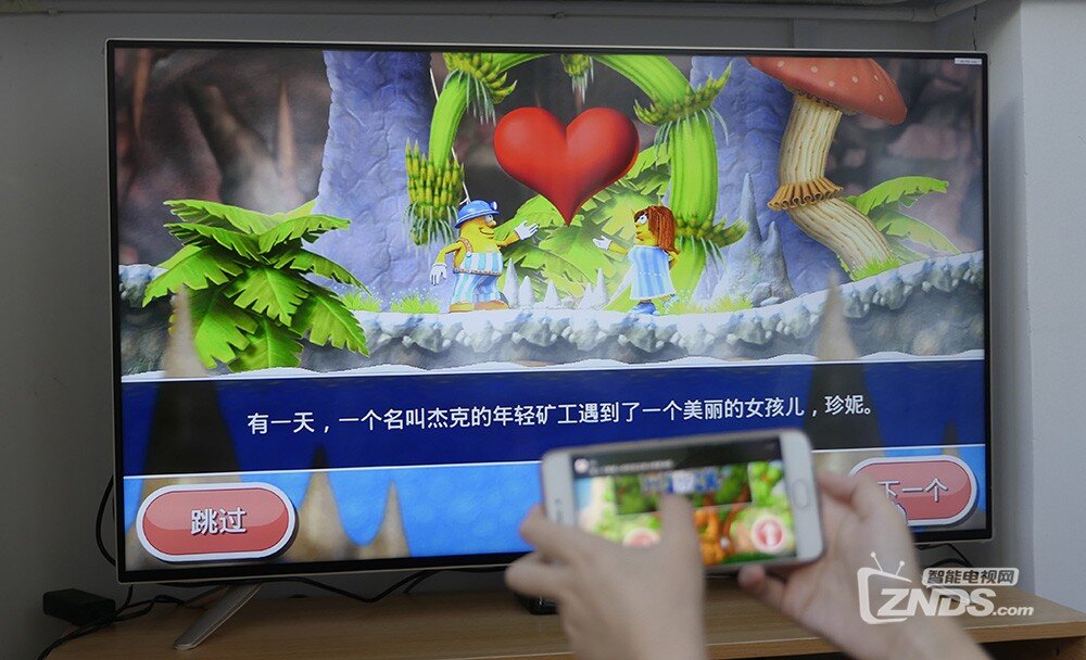  在手机快玩吧体验「不可思议的杰克」—为爱冒险