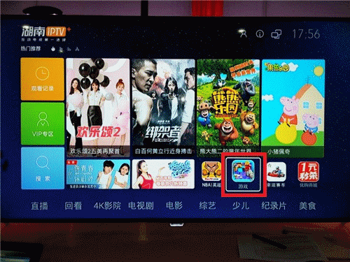  在手机快玩吧体验「不可思议的杰克」—为爱冒险