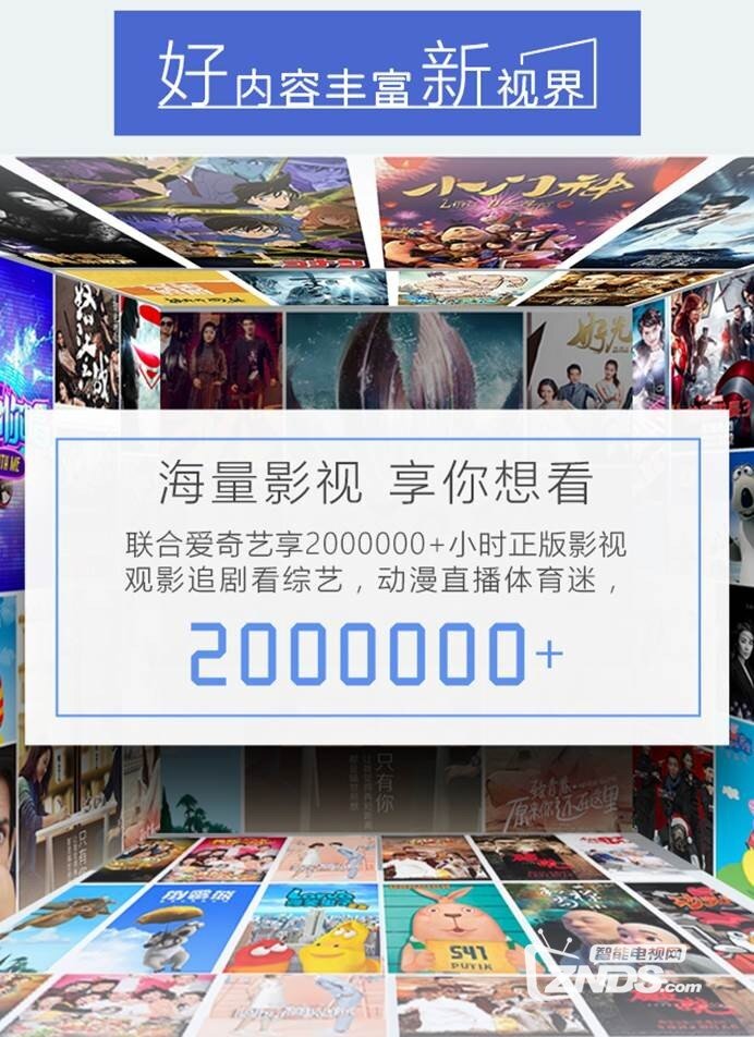 从色彩到超薄 2017创维新品盘点