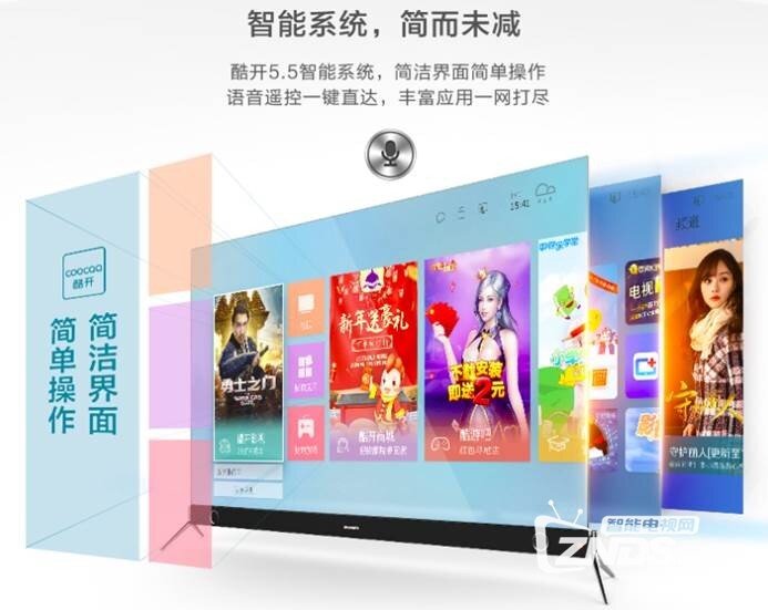 从色彩到超薄 2017创维新品盘点