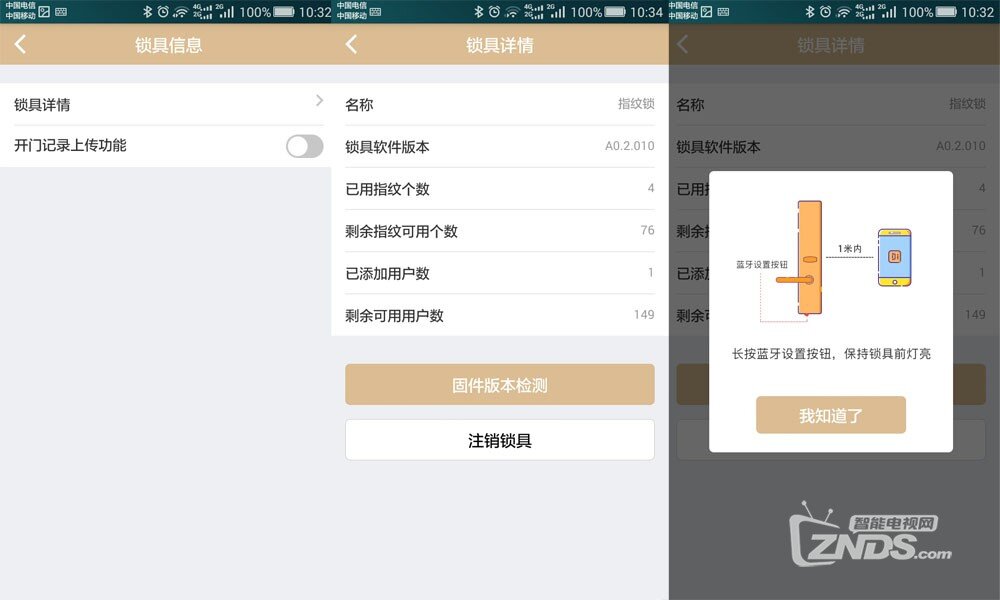 再用扳手转动备胎罩与备胎连接处的螺丝