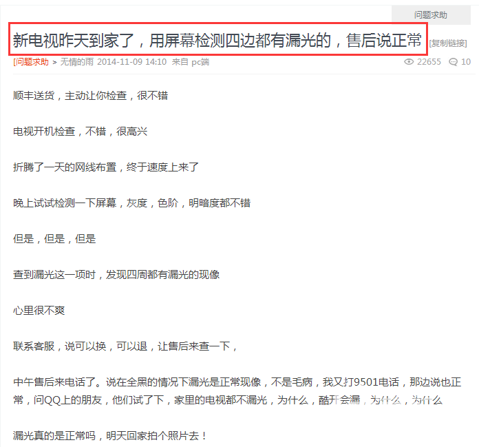 QQ截圖20170603172642.png