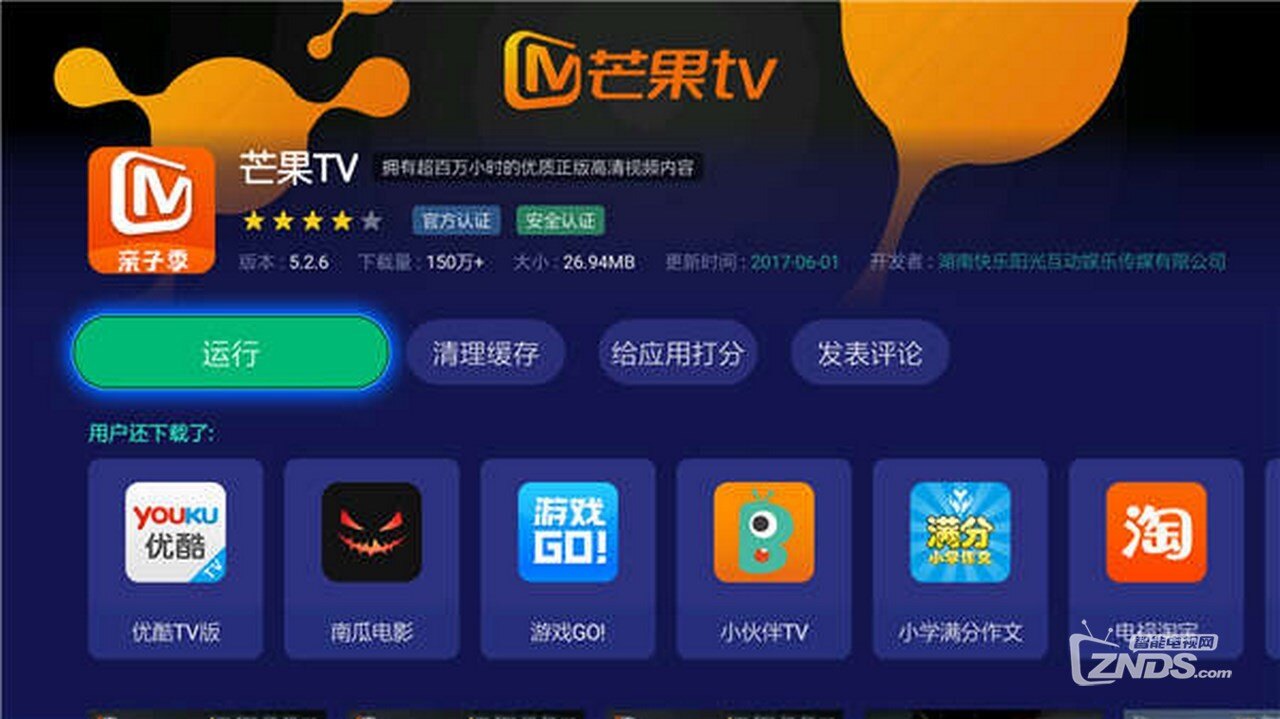 1496394085479001 (复制).jpg