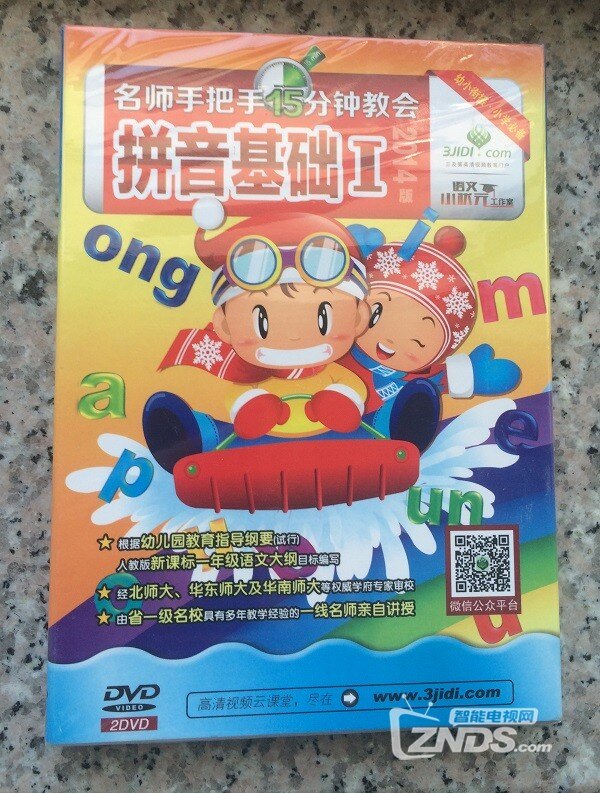 未标题-3拷贝.jpg