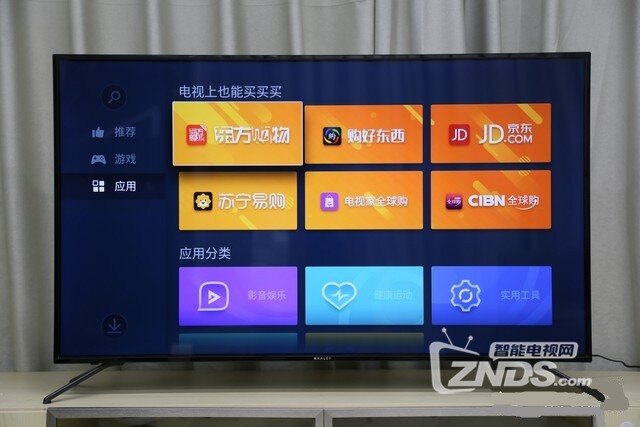 客厅娱乐全能型“选手”  微鲸电视D系列55D评测