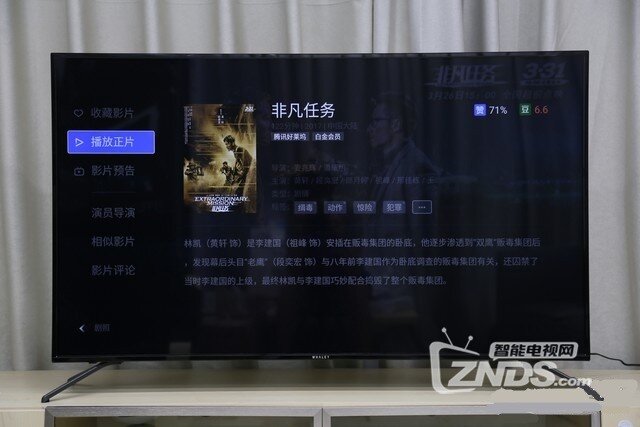 客厅娱乐全能型“选手”  微鲸电视D系列55D评测