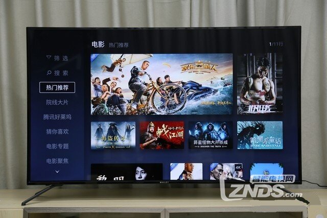 客厅娱乐全能型“选手”  微鲸电视D系列55D评测