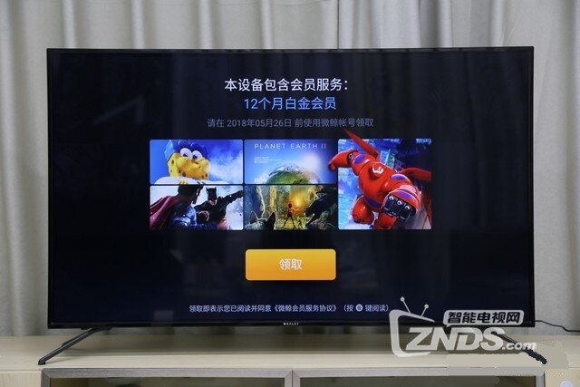 客厅娱乐全能型“选手”  微鲸电视D系列55D评测