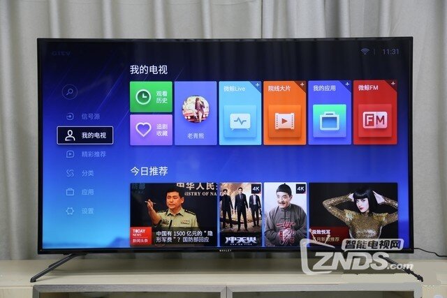 客厅娱乐全能型“选手”  微鲸电视D系列55D评测