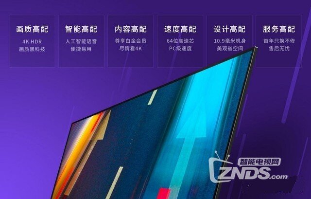 客厅娱乐全能型“选手”  微鲸电视D系列55D评测