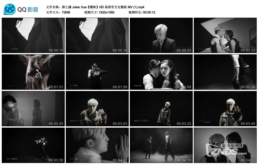 薛之謙 Joker Xue【曖昧】HD 高清官方完整版 MV (1).mp4_thumbs_2017.05.25.13_01_51..jpg