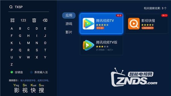 《深夜食堂》CP版片花公布 正式定档6月12日