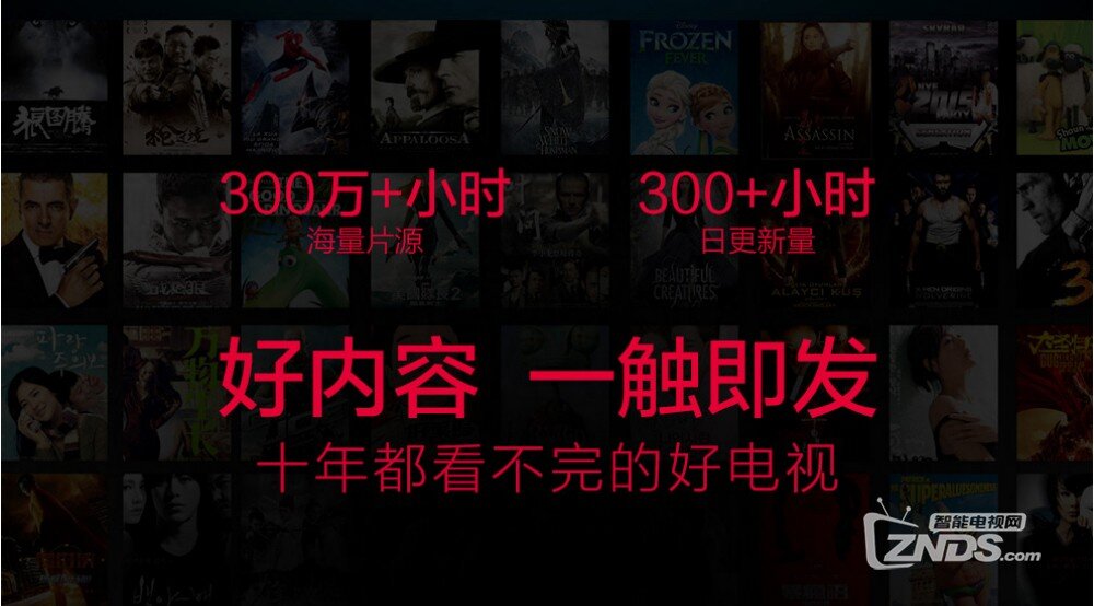 618智能电视低价促销 五大热门小尺寸电视推荐