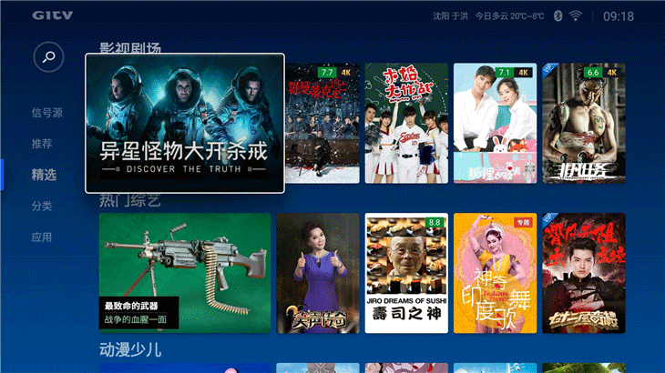 3動圖.gif