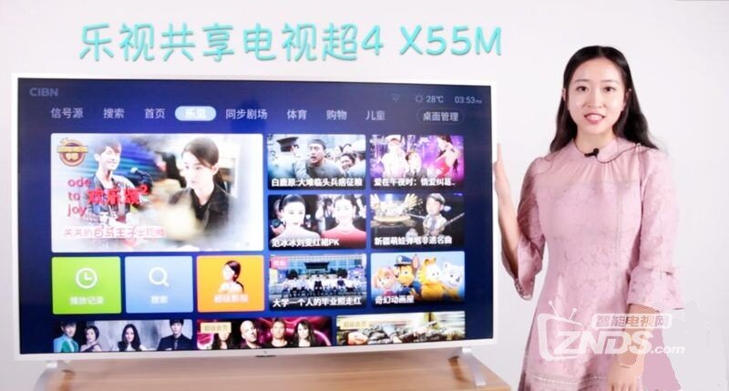 大屏“收割机”怎么玩？ 乐视共享电视超4 X55M评测