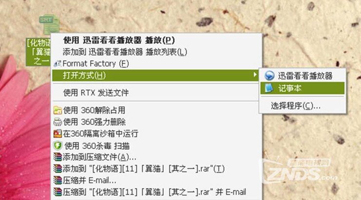 技能get丨蓝光机外挂字幕不显示&乱码怎么破？