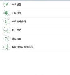 无线办公全新体验 飞鱼星VW1900评测体验