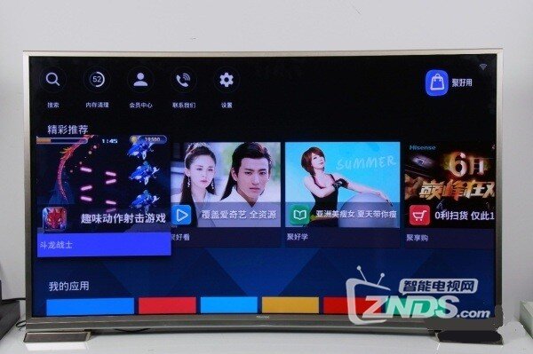 量子点加持 海信智能电视N71UC评测