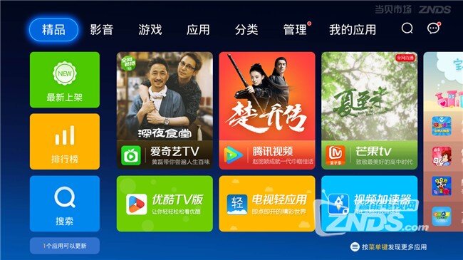 能否一雪前耻？！国足再战叙利亚 进击世界杯的最后稻草