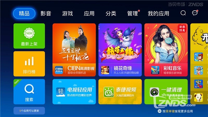 搭建自己的家庭影院，需要这些方面