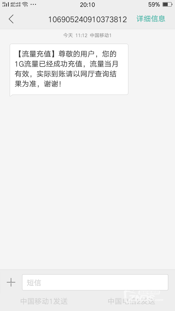 辣椒快打携手ZNDS送豪礼！1G全国流量收到~