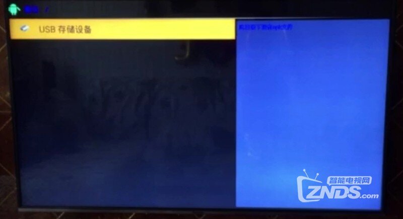 松下电视400C系列安装第三方应用看直播教程