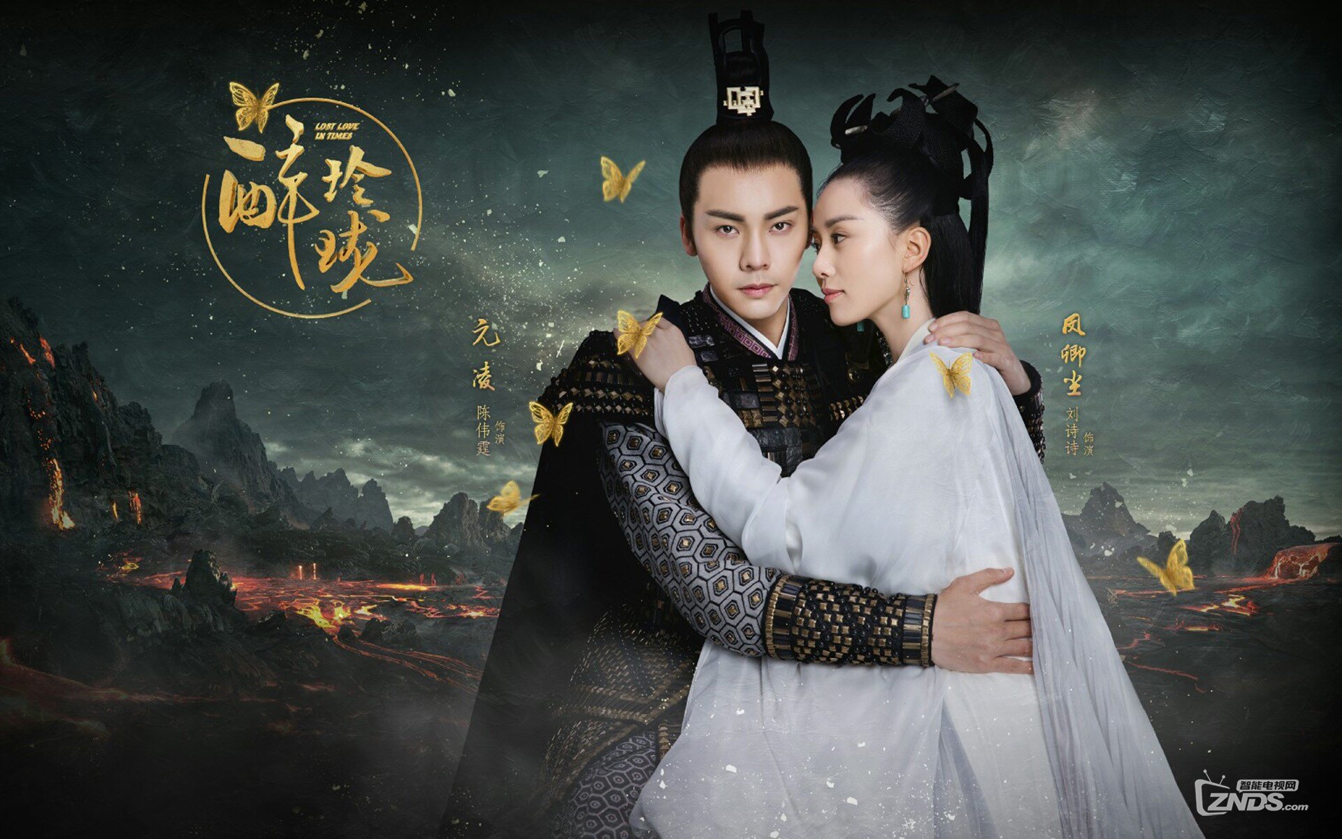 2017暑期档八大最热电视剧,智能电视观看攻略