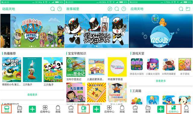 健康陪伴用心爱Ta  极米imea儿童无屏电视评测