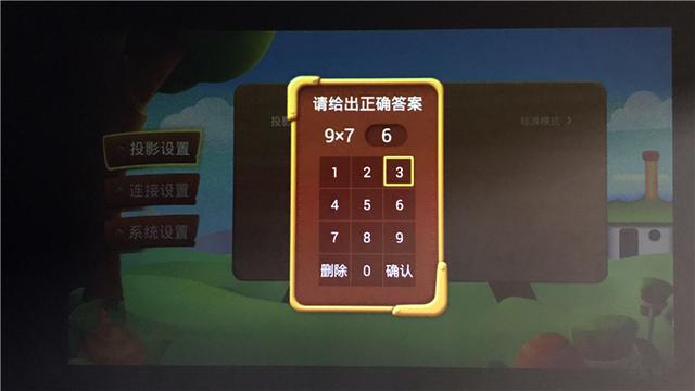 健康陪伴用心爱Ta  极米imea儿童无屏电视评测