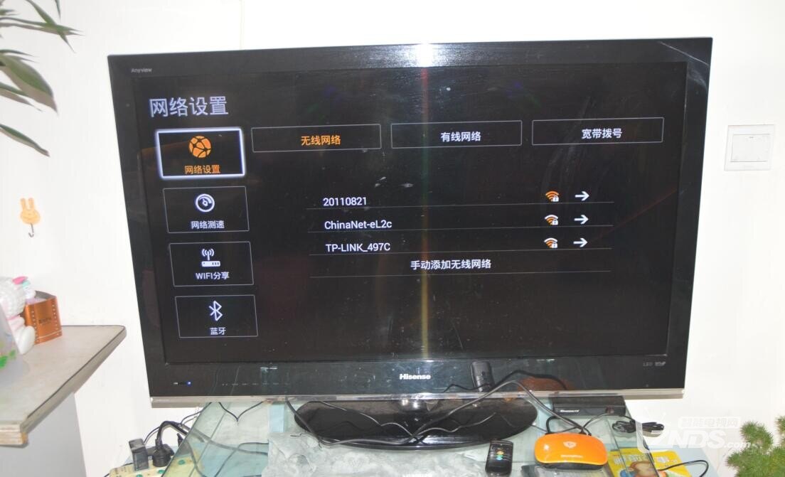 大麦电视盒子网上购买使用心得分享四