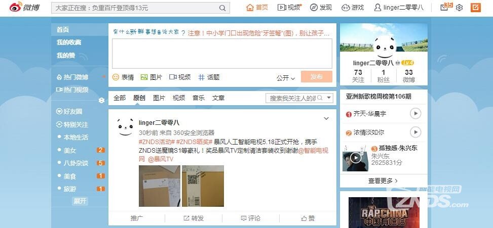 QQ截圖20170619223138.jpg