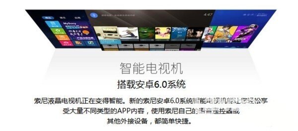 综合交流大区大尺寸屏幕如此出色 四款智能电